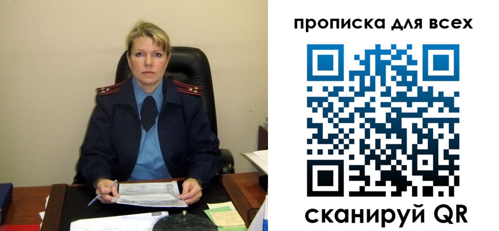 прописка для кредита в Обояни