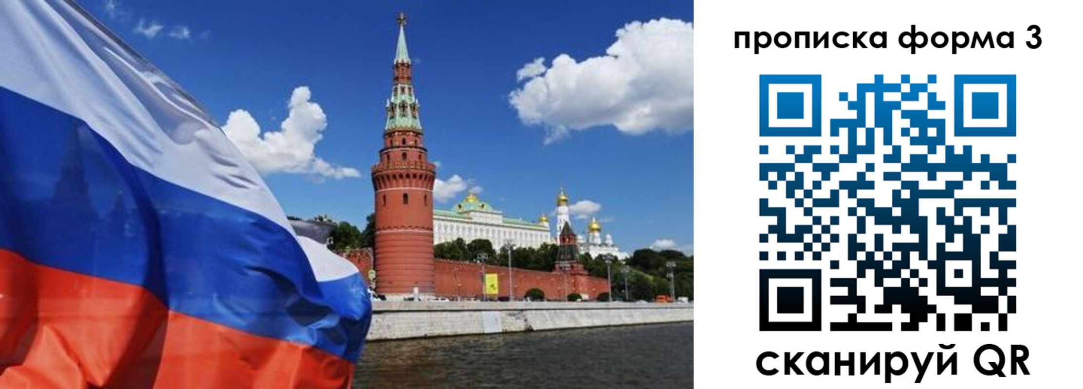 временная регистрация 2025 в Обояни