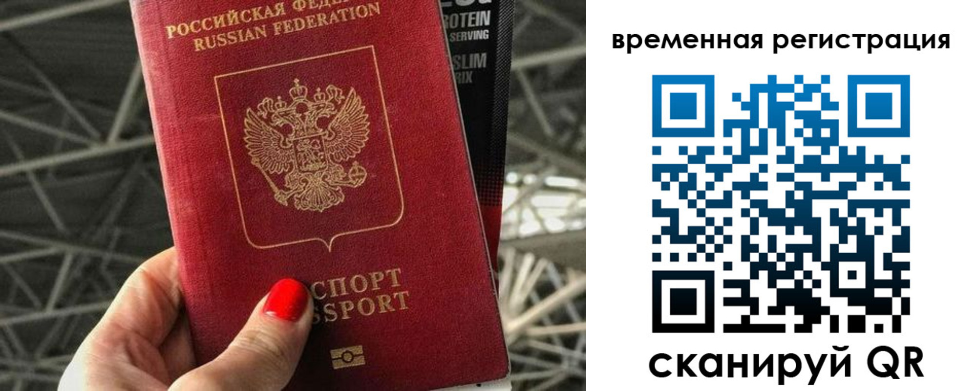 регистрация для школы в Обояни